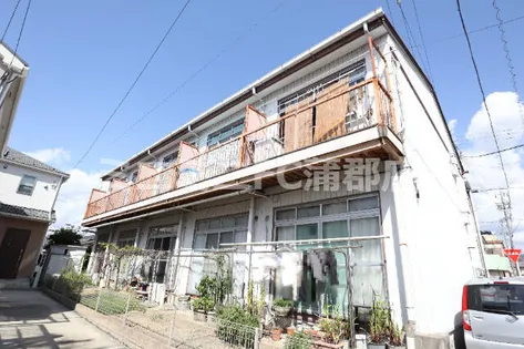 竹尾アパートの画像