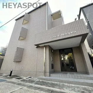 COMODO MOTOYAMAの画像