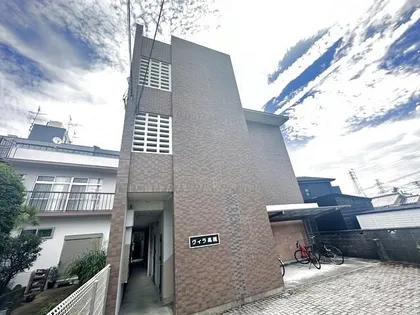 ヴィラ高槻の画像