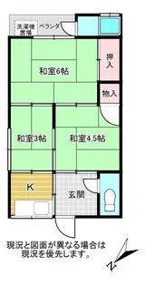 メモリア有本【2階】の間取り