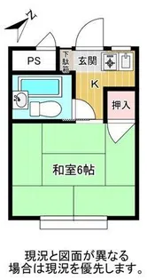 秀和コーポ【2階】の間取り