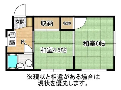 秀和コーポ【2階】の間取り