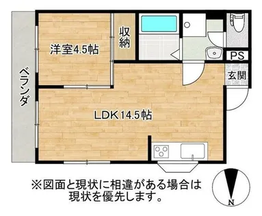 エジスポール塩屋【3階】の間取り