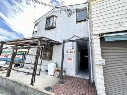 ハイツコッペリアⅡ【2階】の外観