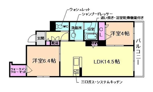 グランヴェール北桜塚【2階】の間取り