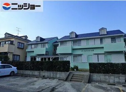 ゴールドハイツの画像