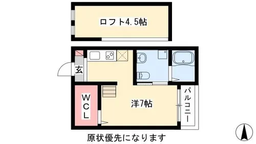 ブランノワール本陣 S棟(ブランノワールホンジ【2階】の間取り