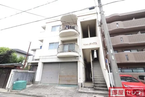 マンションオックスの画像