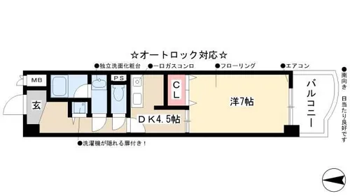 グランシャリオ名駅南【5階】の間取り