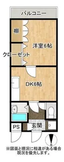 ロイヤルハイツ【3階】の間取り