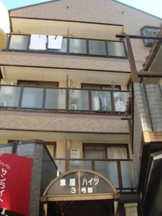 ARCO SOUTH(アルコサウス)(旧車屋ハイツⅢ号館)【4階】の外観