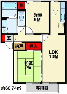 クレール本城【202号室】の間取り