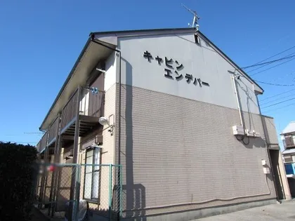 キャビンエンデバー【2階】の外観