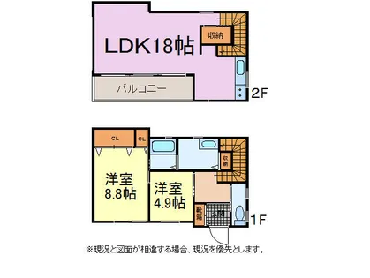 愛知県名古屋市守山区大字上志段味字上島【一戸建】の間取り