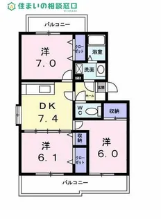 愛知県岡崎市緑丘1丁目【マンション】の間取り
