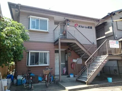 ラフォーレ伏見の画像