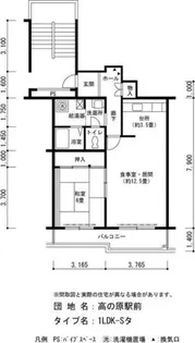 UR高の原駅前【0100505号室】の間取り