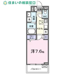 愛知県岡崎市森越町字郷前【アパート】の間取り