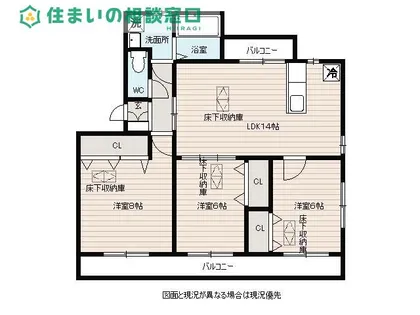 愛知県碧南市油渕町1丁目【マンション】の間取り
