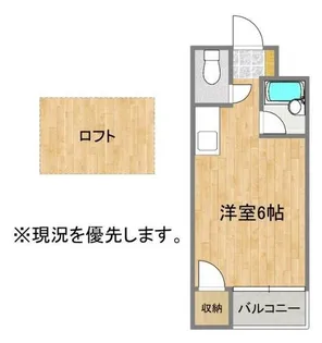 メゾン・ブランシェ【203号室】の間取り