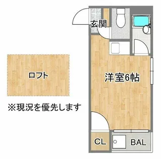 メゾン・ブランシェ【203号室】の間取り