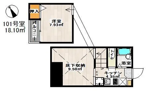 スマイルコート箱崎【101号室】の間取り
