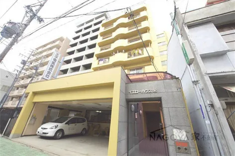 イエローハウス栄の画像