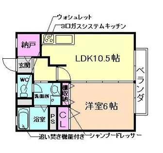 上野シティハイツⅡ【202号室】の間取り