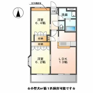 セイントクルーズⅡ【2階】の間取り
