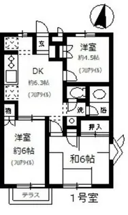ドミールたかね【1階】の間取り