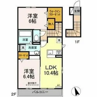 ソレイユ七番館【2階】の間取り