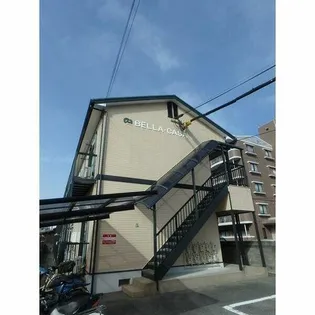 ベラ カーサの画像