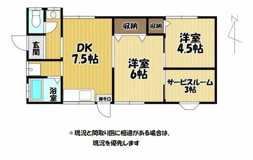 福岡県大牟田市汐屋町【一戸建】の間取り