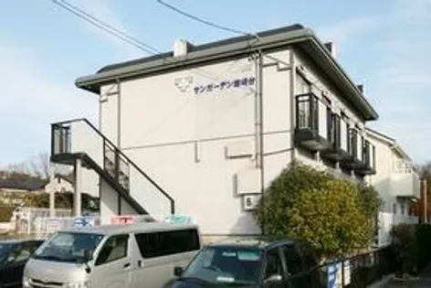 サンガーデン岩崎台の画像