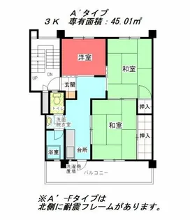 公社賃貸SMALIO 門真B【6-308号室】の間取り