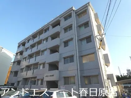福岡県春日市春日公園8丁目【マンション】の外観