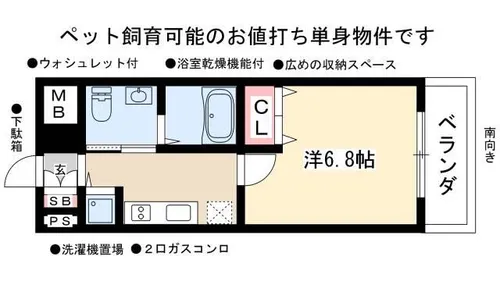 ラ・ヴィ・アン・ローズ【705号室】の間取り