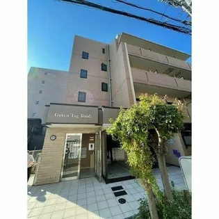 グーテンターク富田の画像