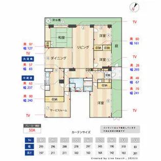 第2友広ビル【1号室】の間取り