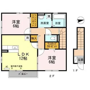 グリーンハイツ兼田【2階】の間取り