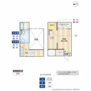 ウィーン・ベルⅡ【103号室】の間取り