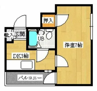 ブリリアンマンション【3階】の間取り