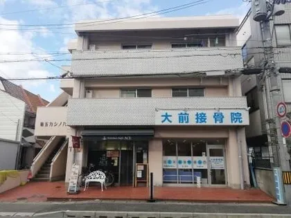 兵庫県尼崎市南武庫之荘3丁目【マンション】の外観