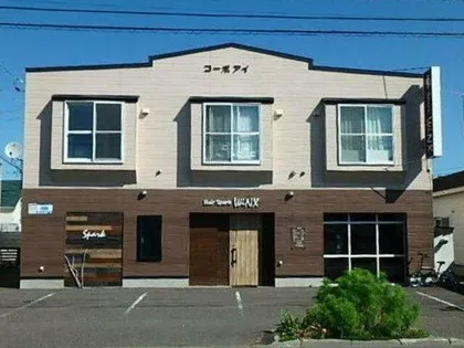 コーポアイの画像