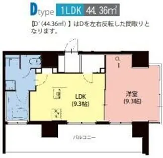 さくらHILLS NAGOYA WEST【7階】の間取り