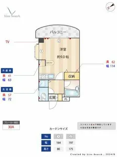 ベルコモンズ平尾Ⅱ【2階】の間取り