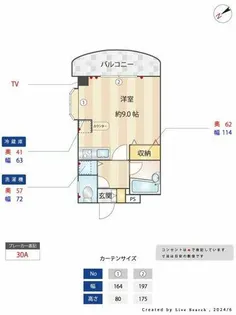 ベルコモンズ平尾Ⅱ【2階】の間取り