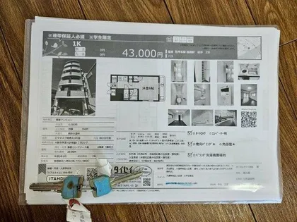 ロマネスク姫島【3階】の間取り