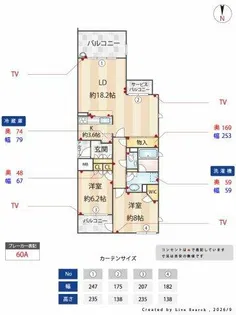 ジークレフ夙川フラット【3階】の間取り