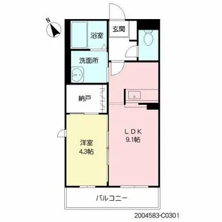 MAST中井C棟【C0301号室】の間取り